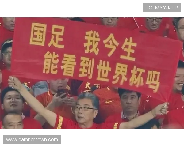 国足六届无缘世界杯之谜 每次都充满离奇剧情与意外变数