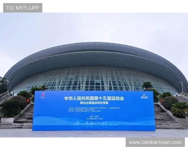 全运会盛典：聚焦中华人民共和国第十五届运动会开幕式精彩瞬间与文化呈现